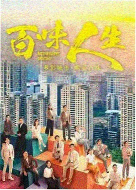 悬疑短剧剧照