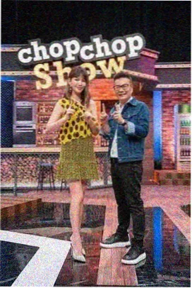 美食综艺剧照